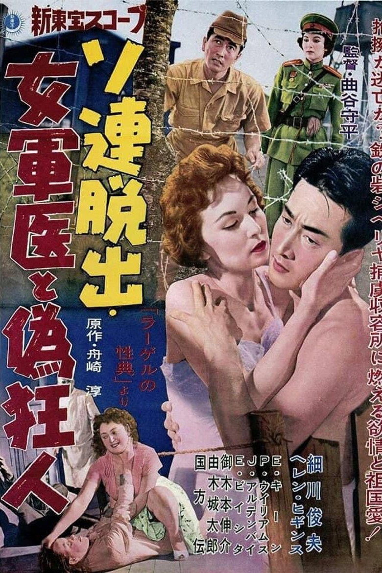 Poster 1