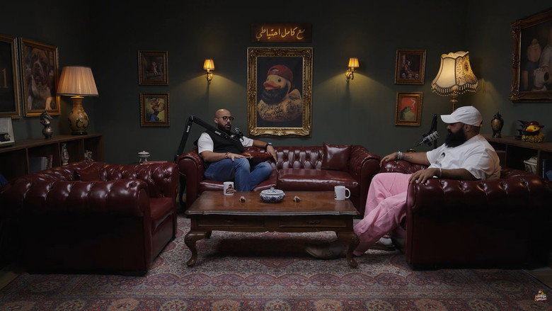 A7dab Notrdam | Omar El Gammal | Ma3 Kamel E7teyaty