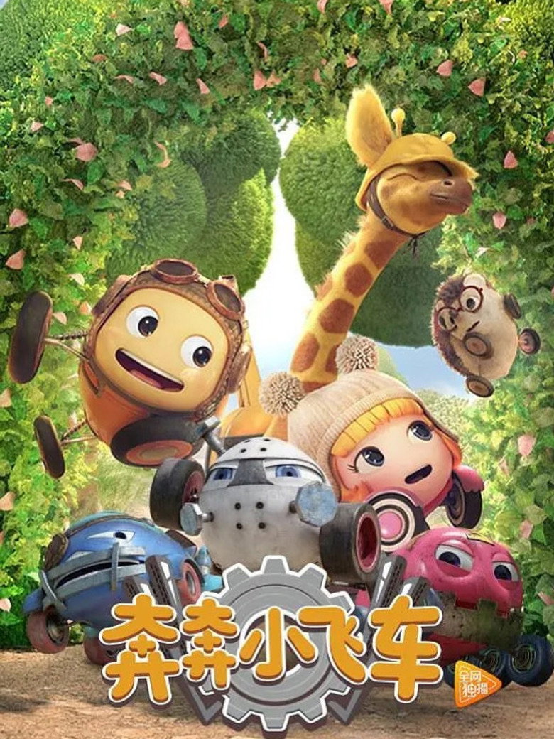 Poster 1