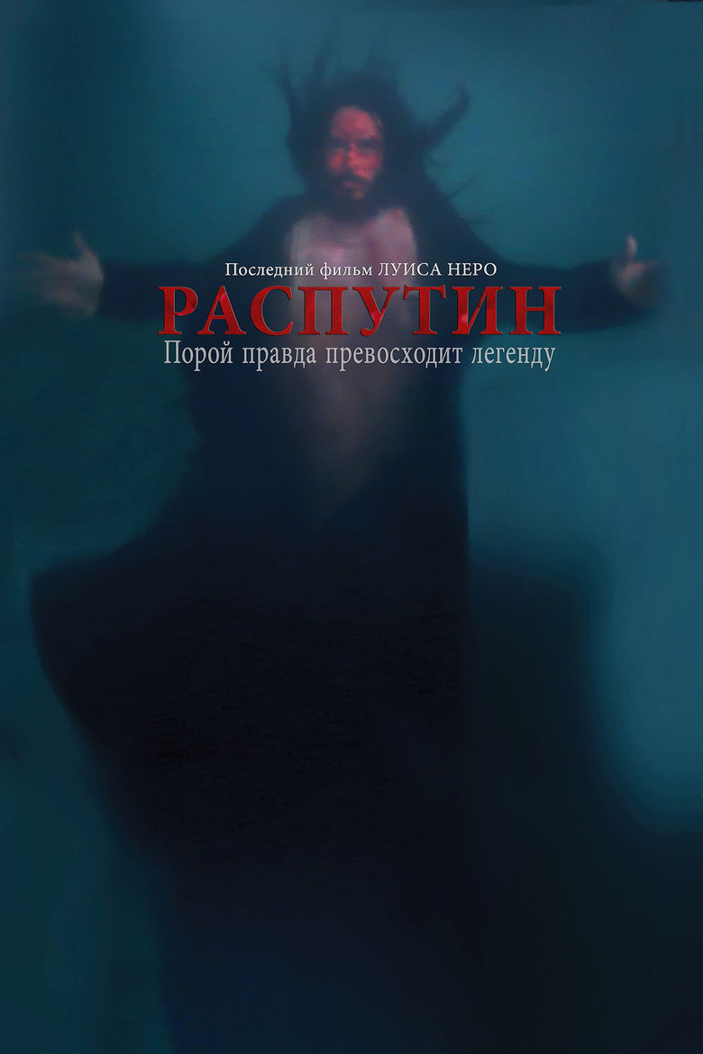 Poster 1