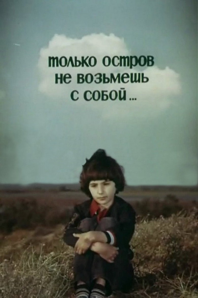Poster 1