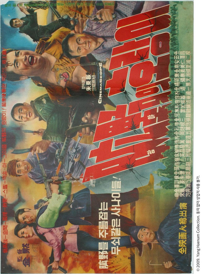Poster 1
