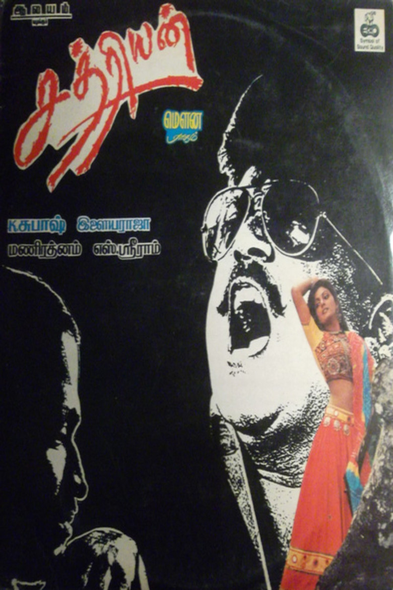 Poster 1