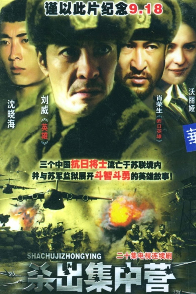 Poster 1