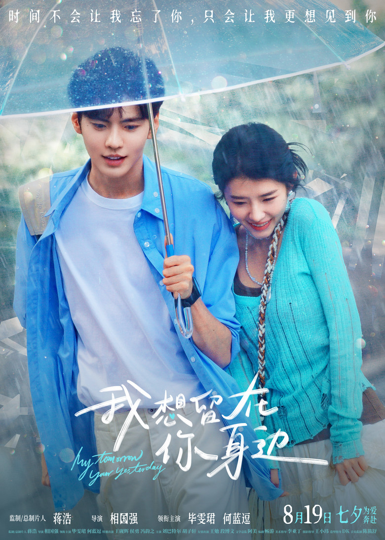 Poster 2