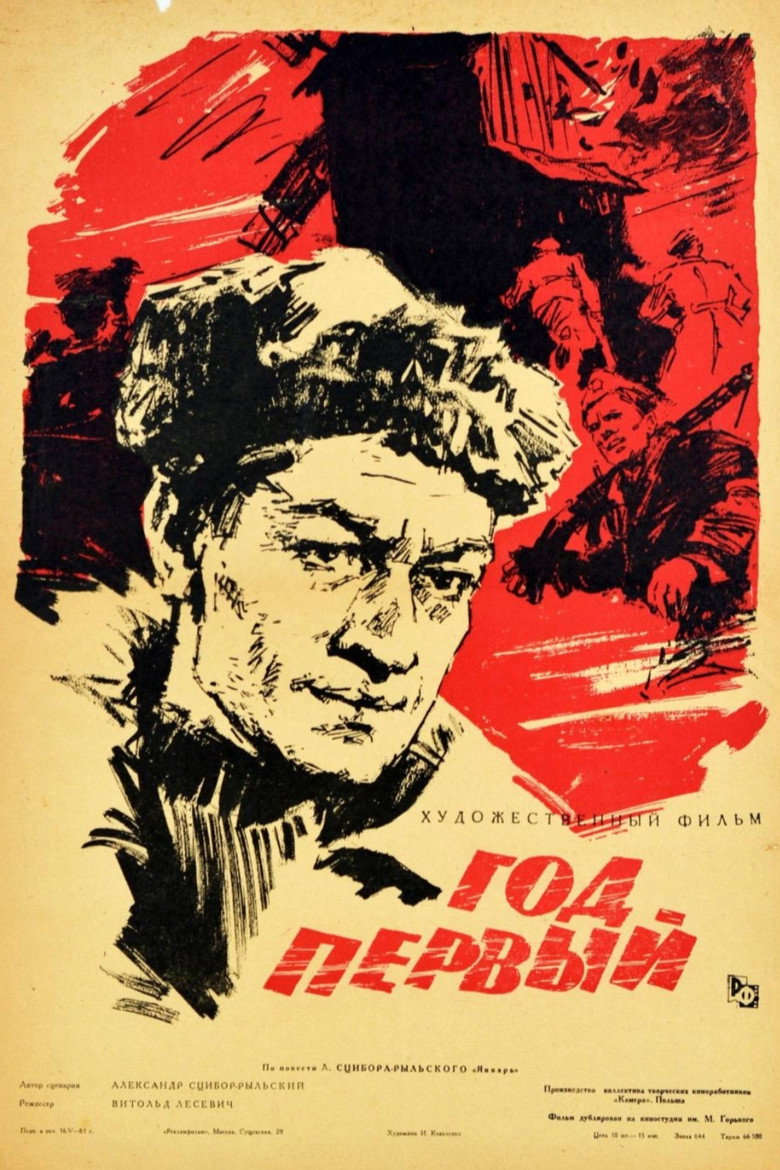 Poster 2