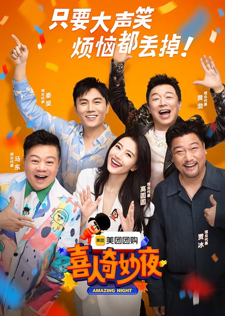 Poster 1