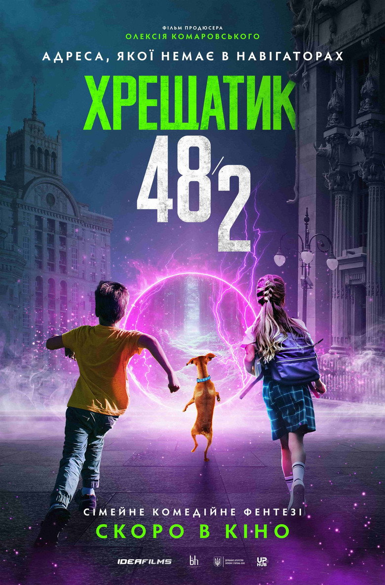 Poster 1