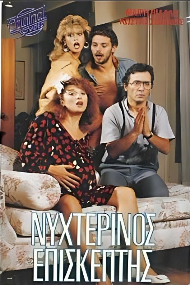 Poster 1
