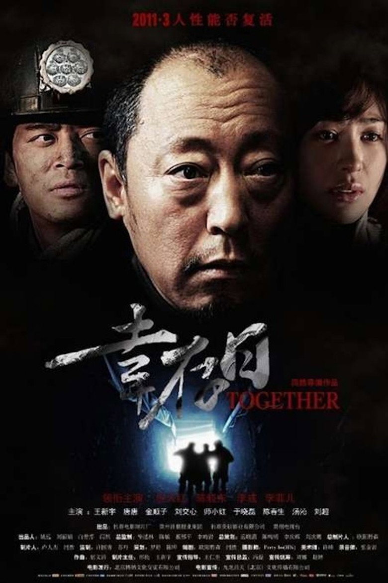 Poster 1