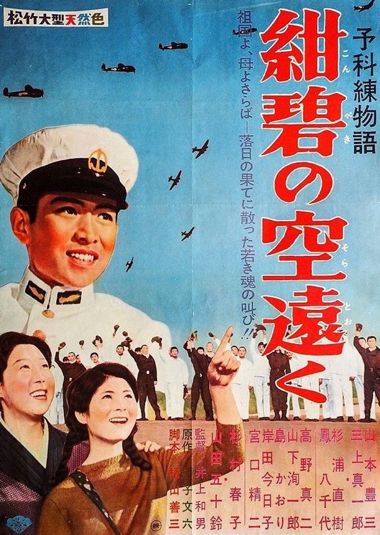 Poster 1