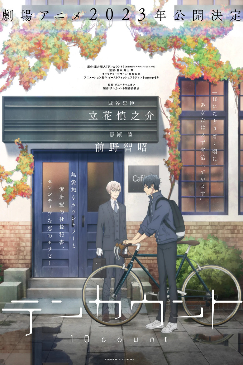 Poster 1