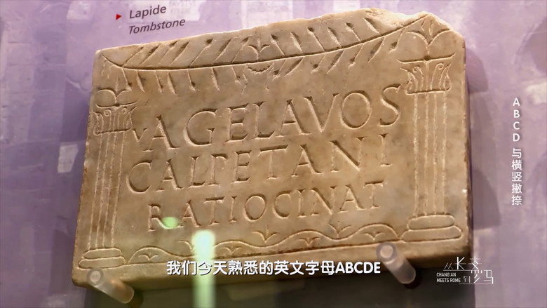 Scene 3