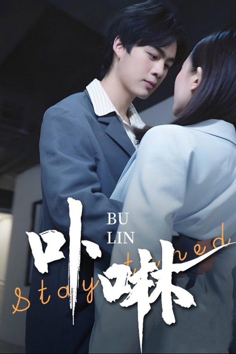 Poster 1