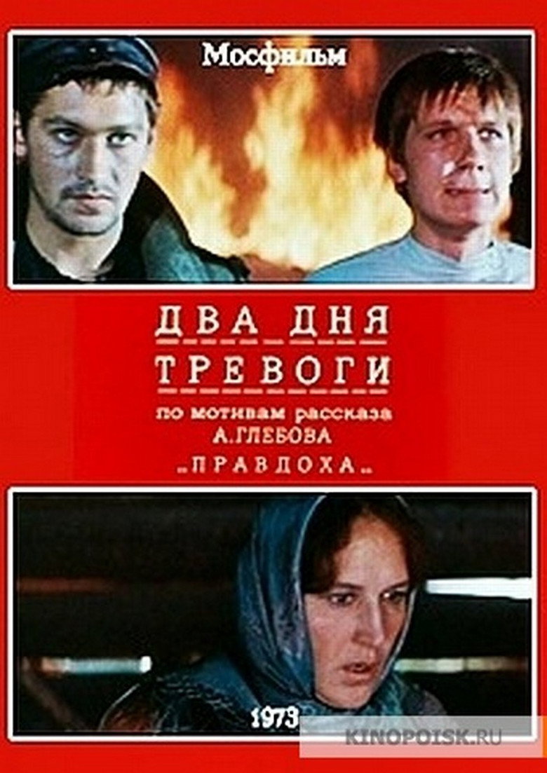 Poster 1