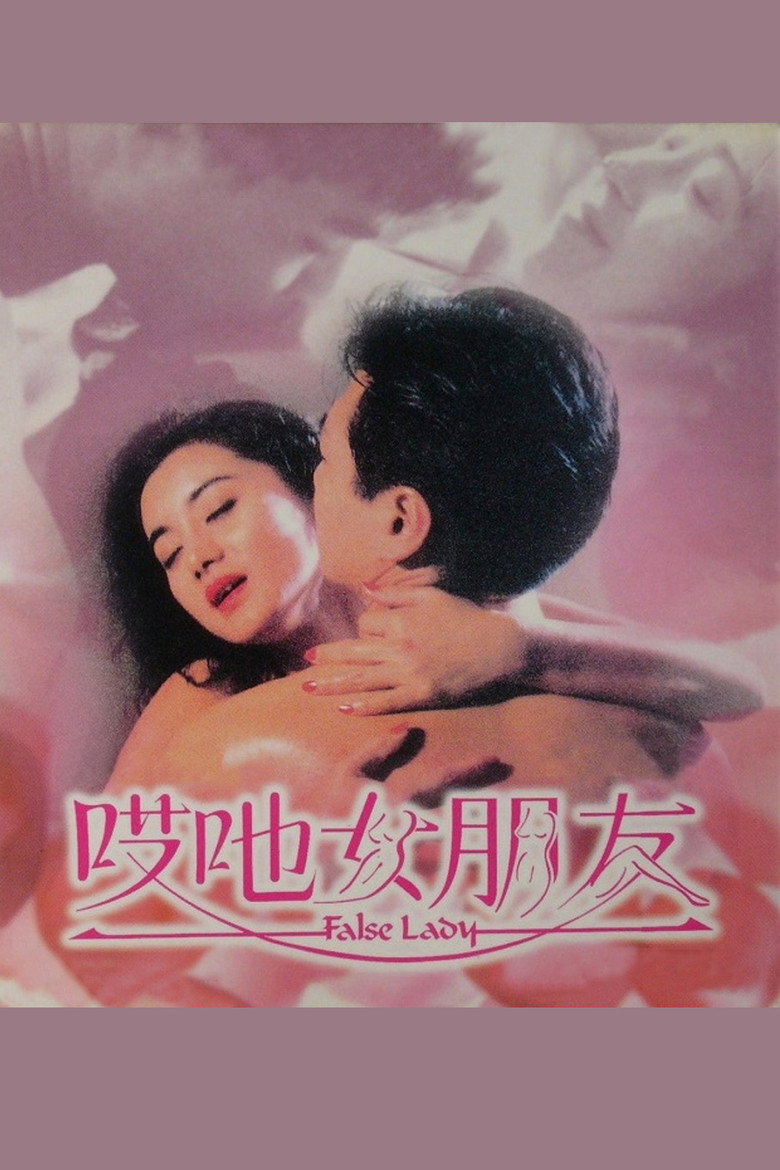 Poster 3