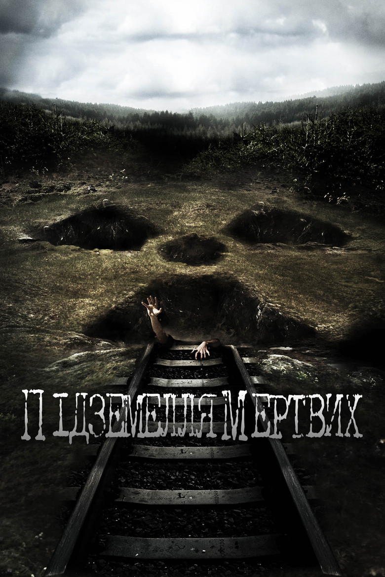 Poster 3