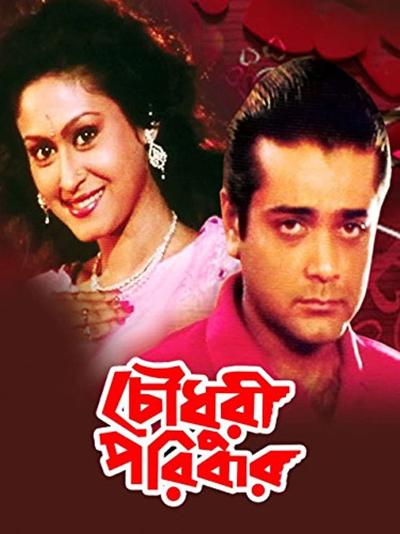 Poster 2