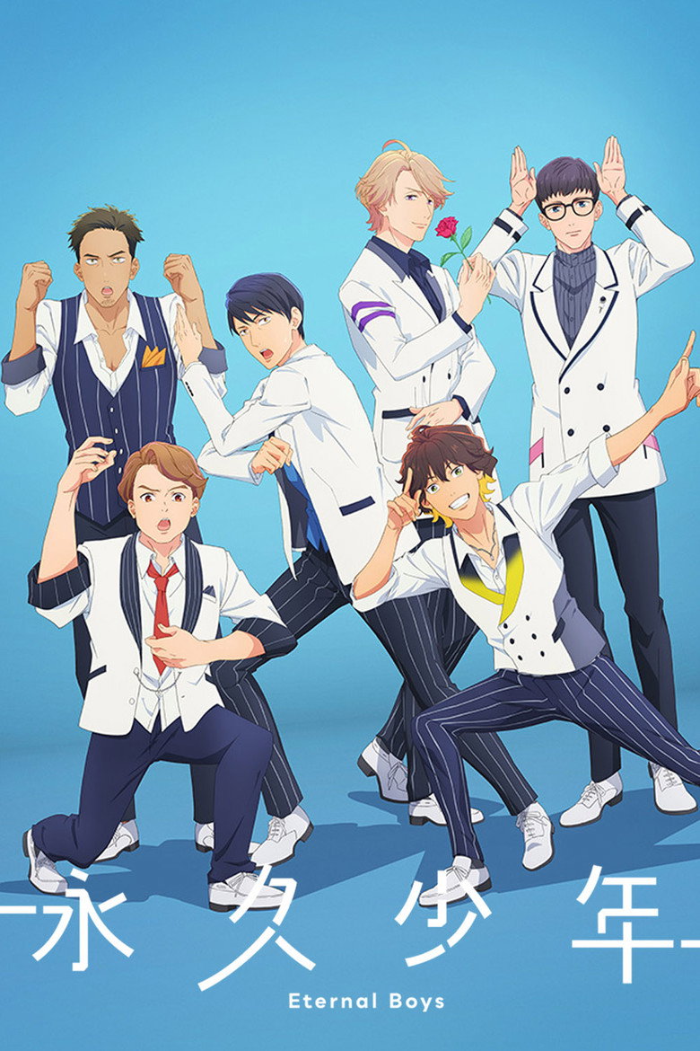 Season 1