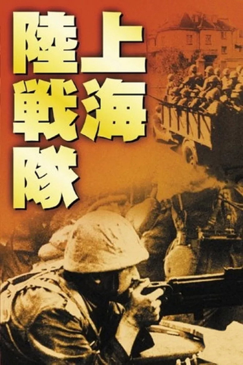 Poster 1