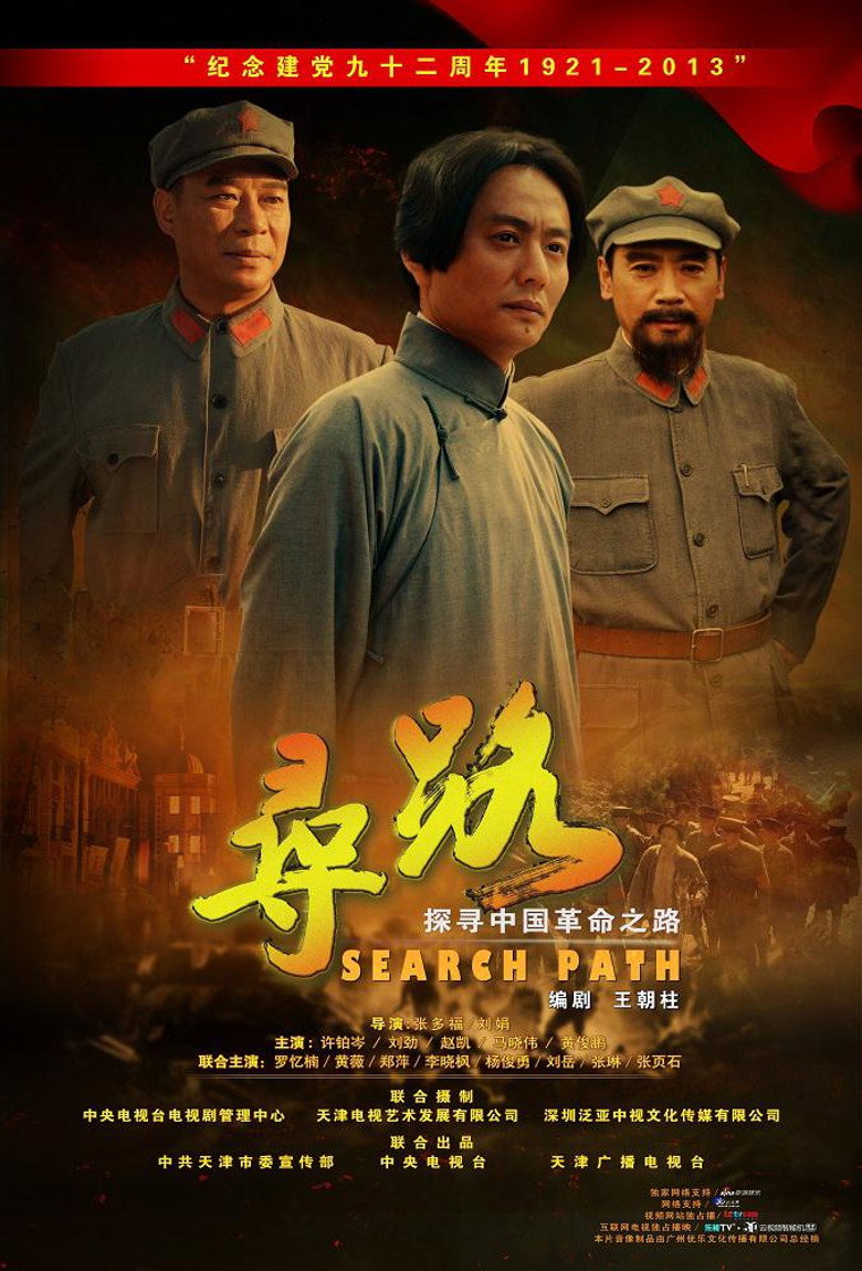 Poster 1