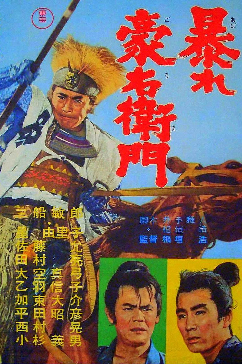 Poster 2