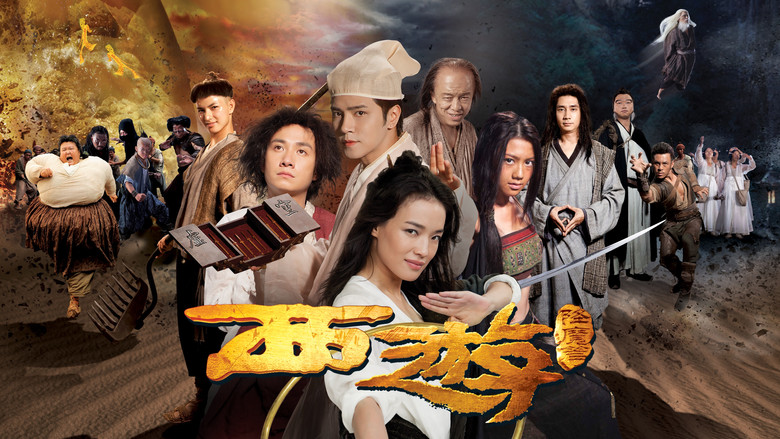 Scene 4