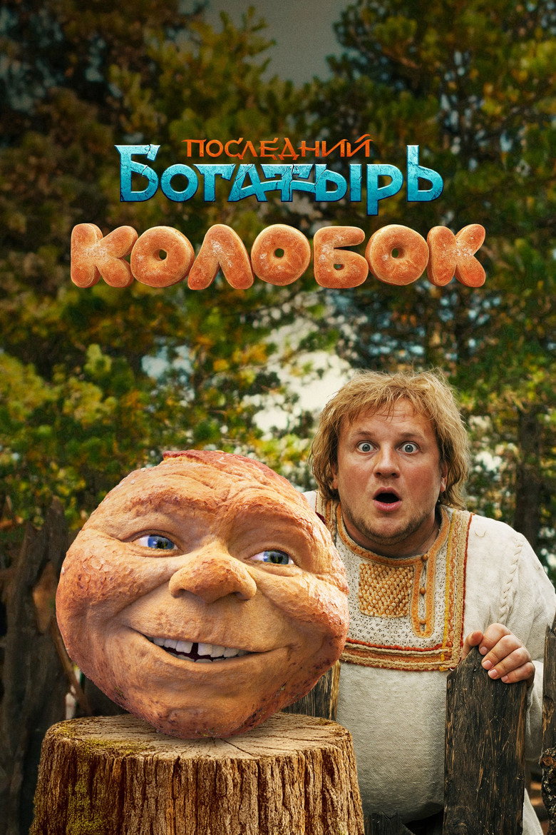 Poster 1