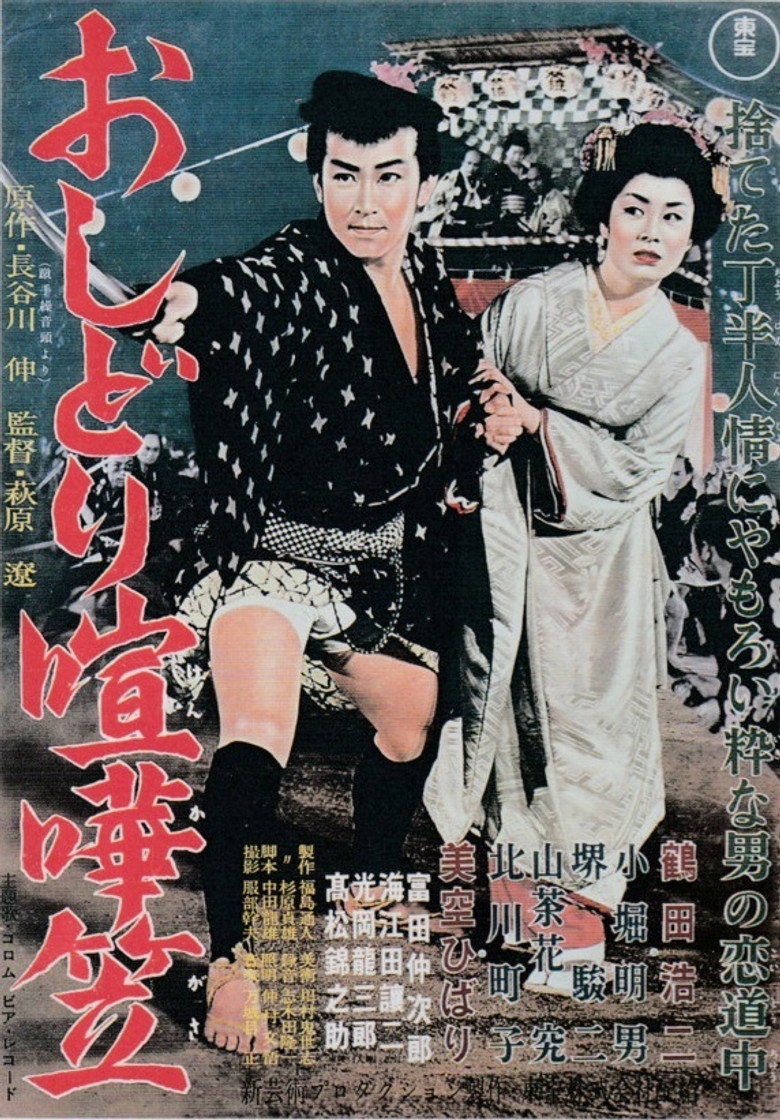 Poster 1