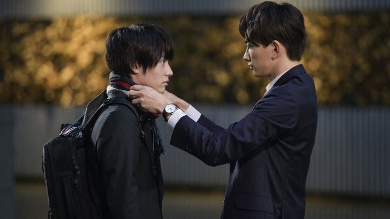 Scene 2