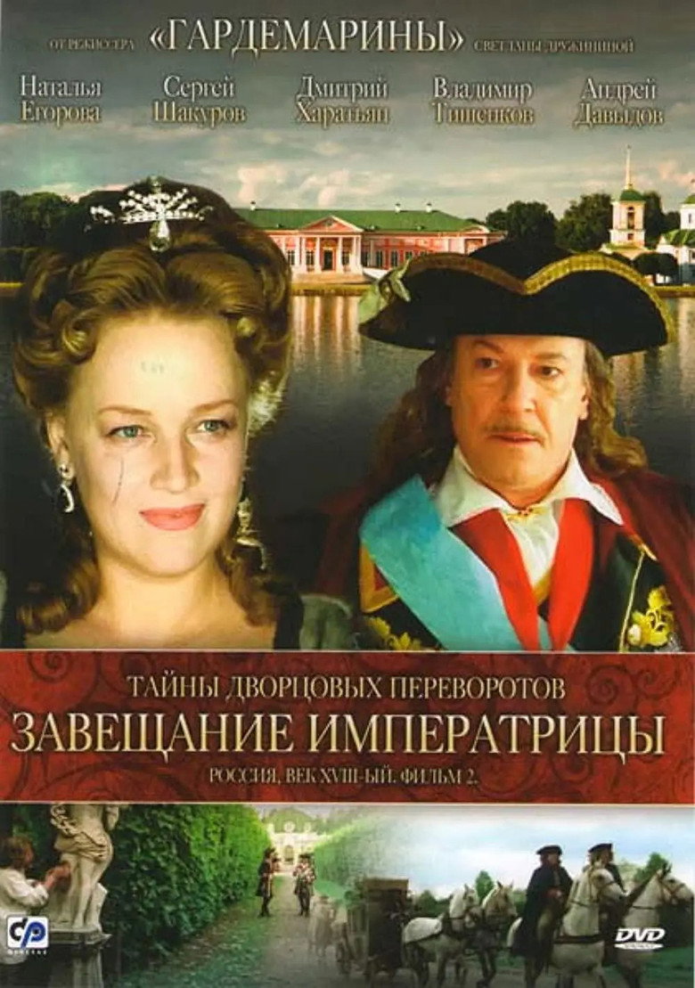 Poster 2