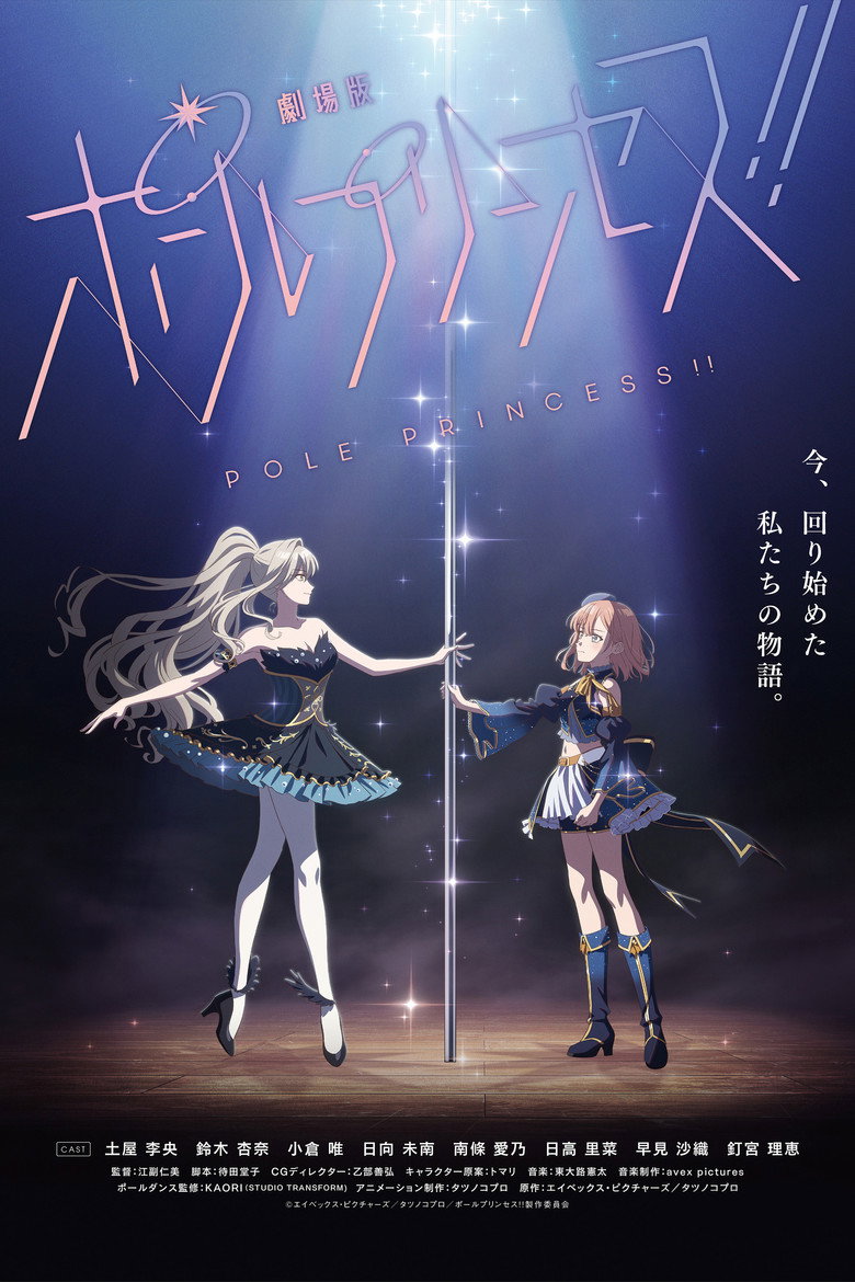Poster 3