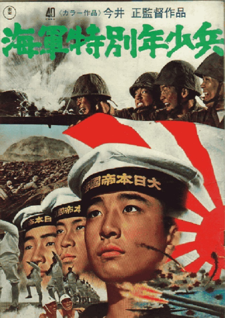 Poster 1
