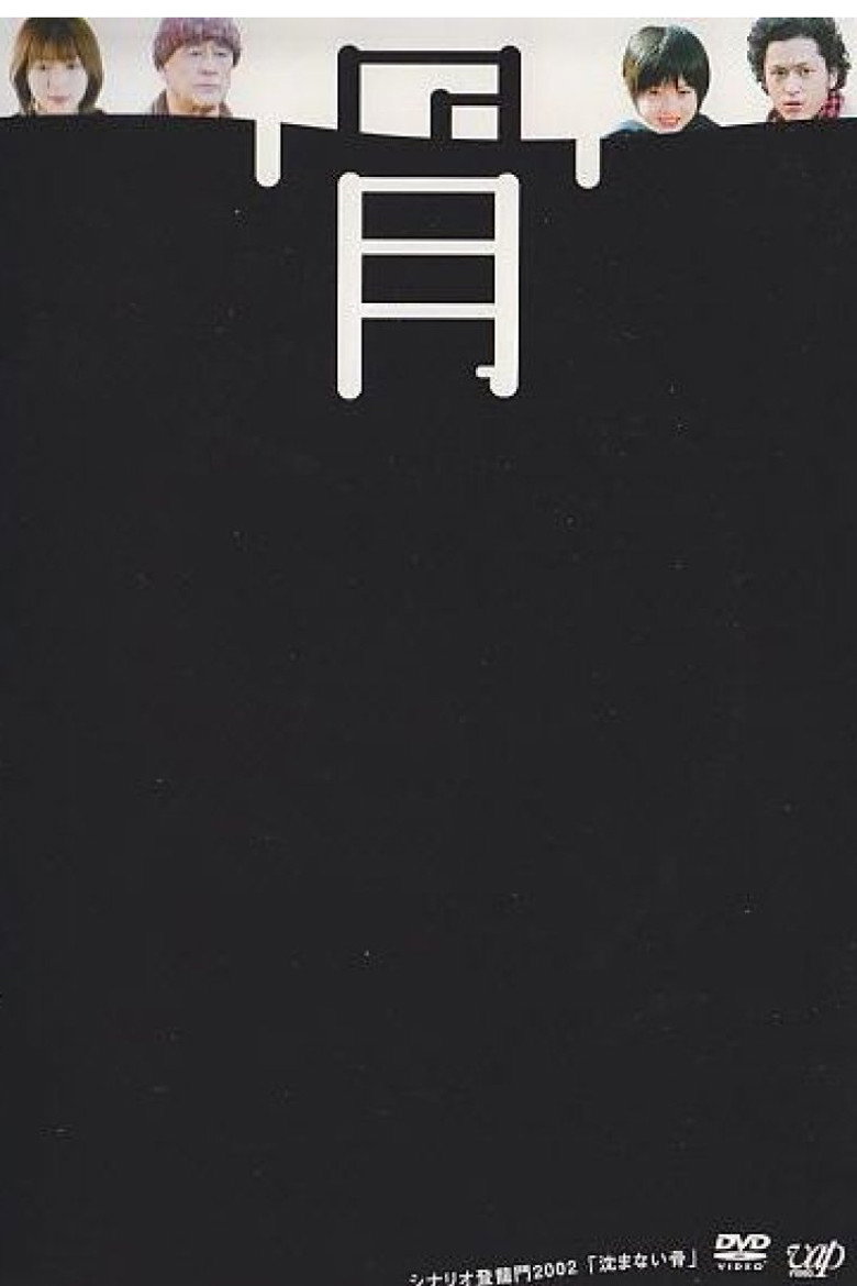 Poster 1