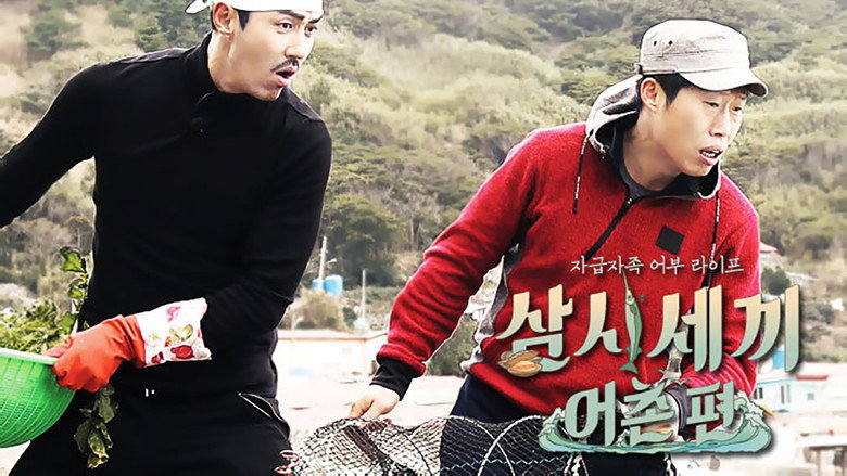 Scene 2