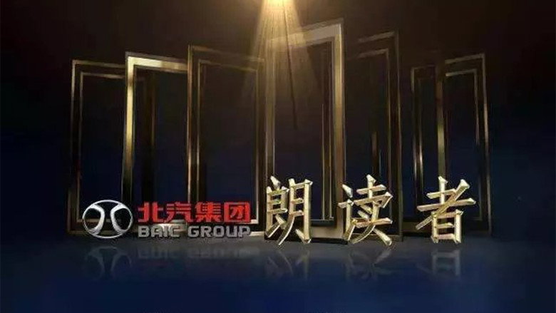 Scene 2