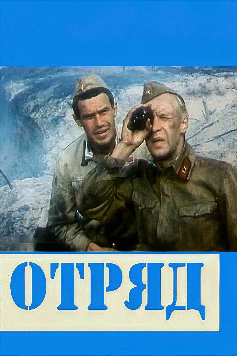 Poster 3
