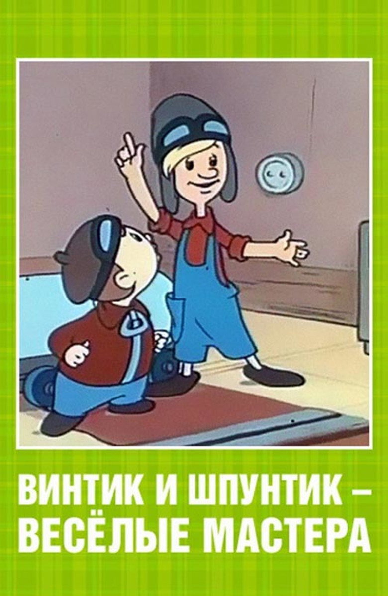 Poster 4