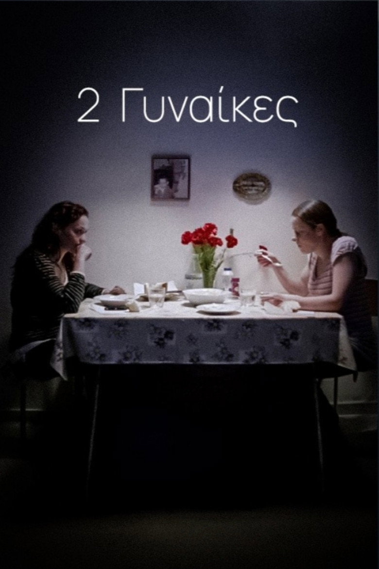Poster 1