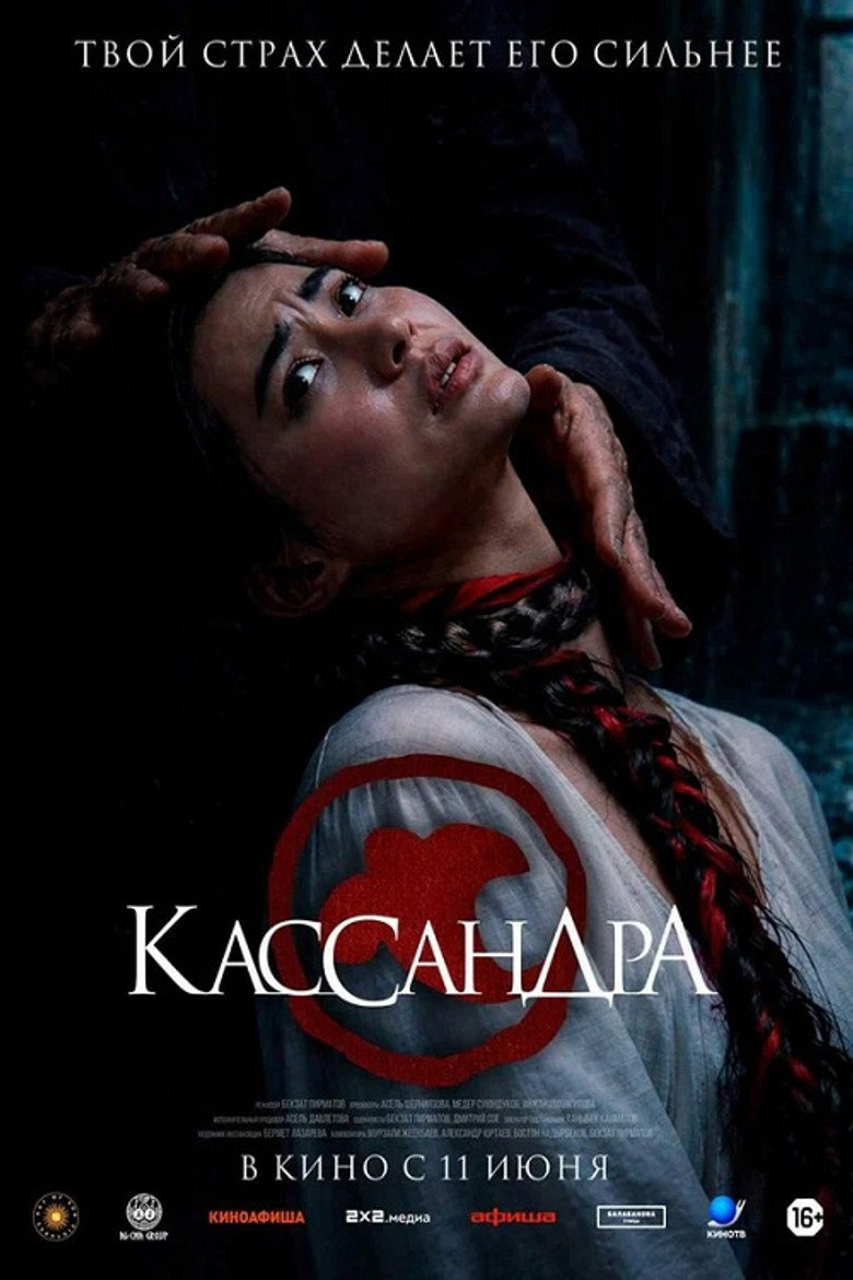 Poster 1