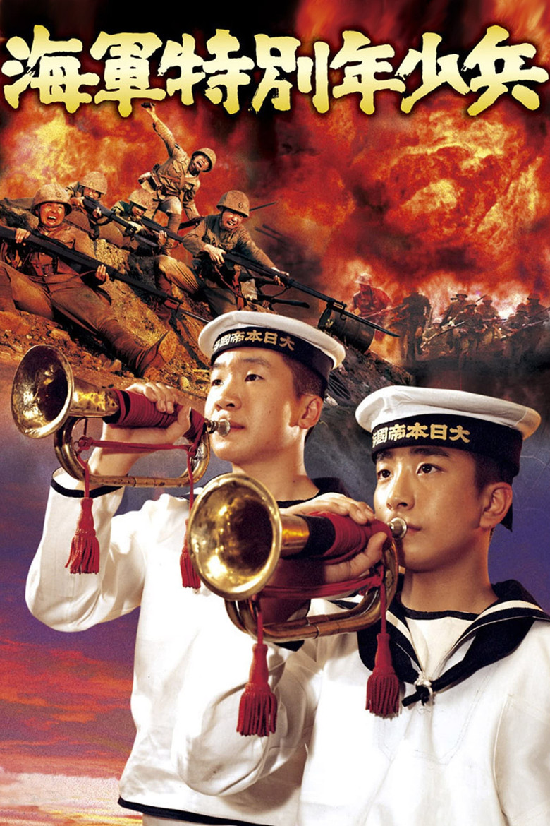 Poster 2