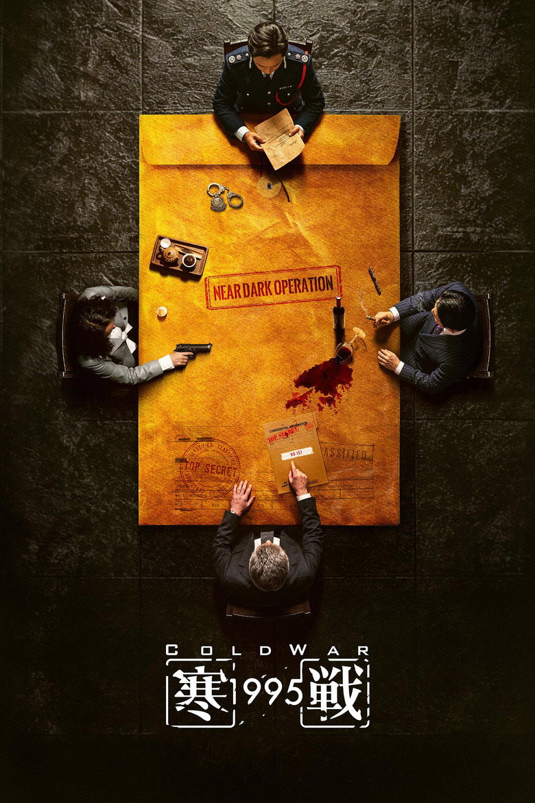 Poster 2