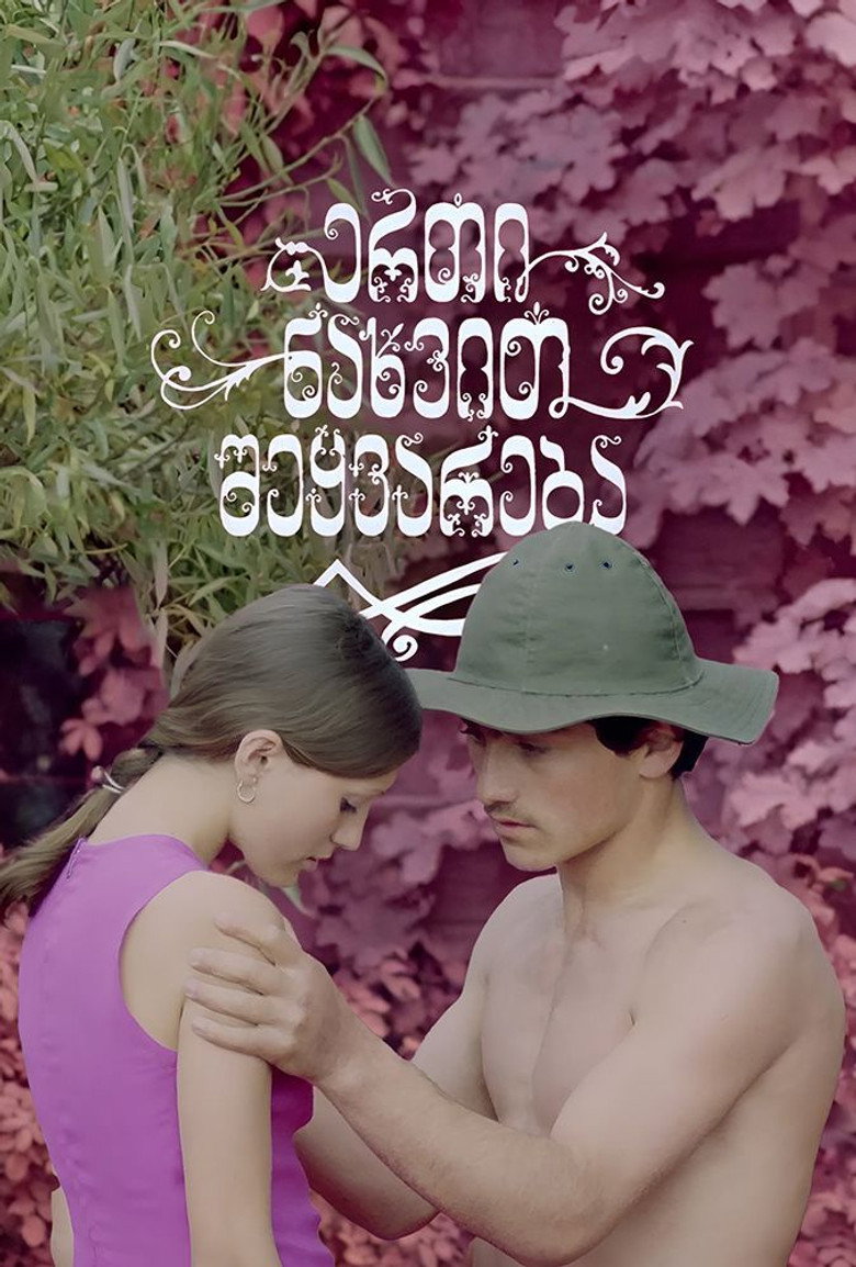 Poster 3