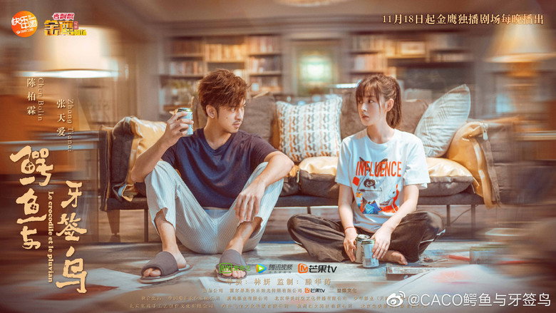 Scene 5