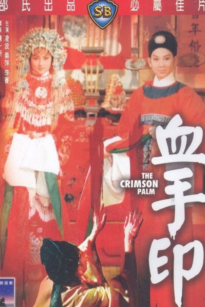 Poster 3