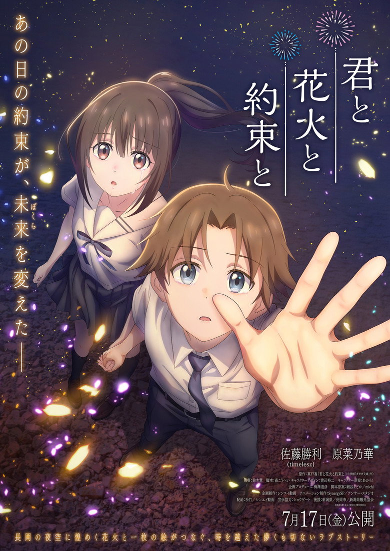 Poster 2