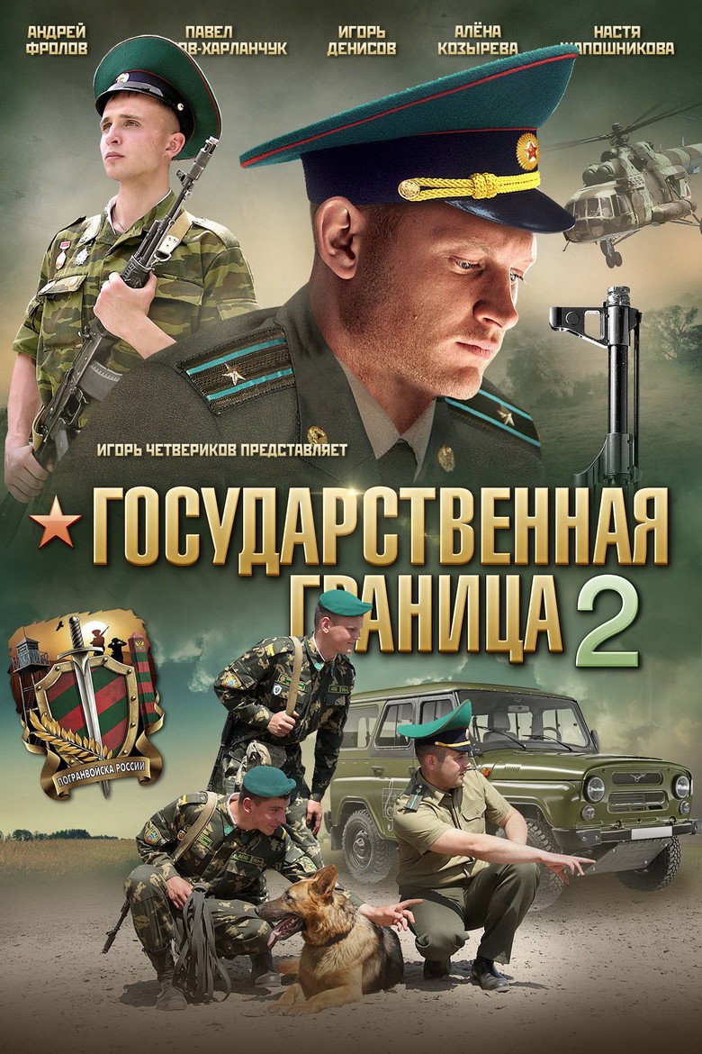 Poster 1