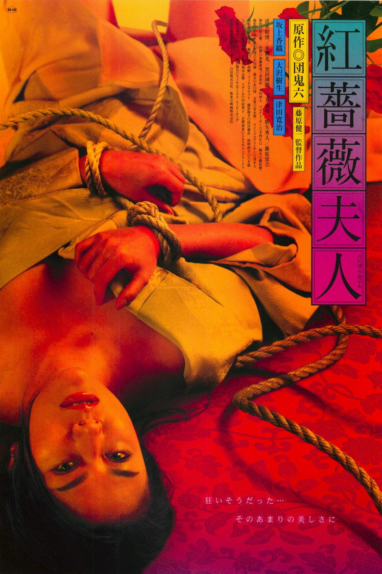 Poster 2