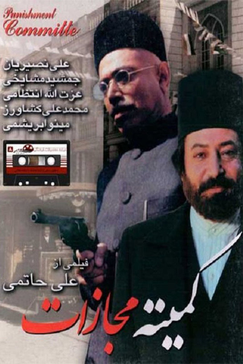 Poster 2