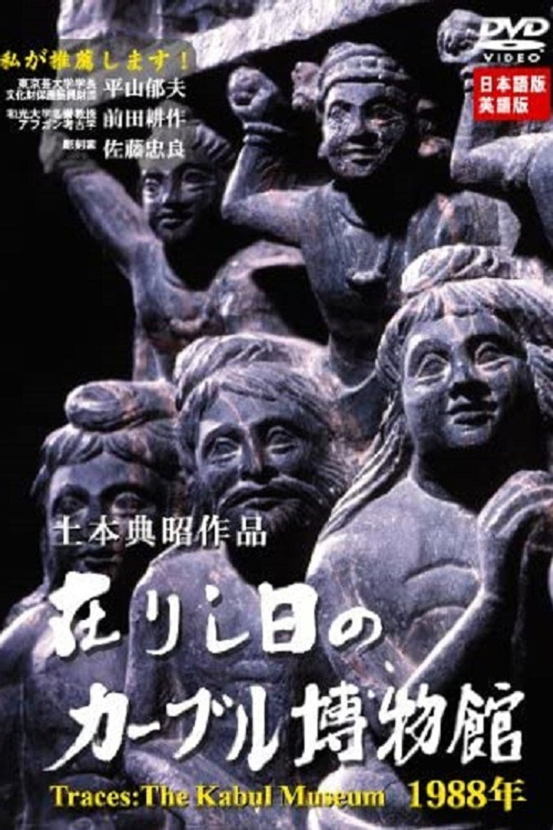 Poster 1